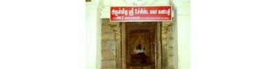 079. திருப்புள்ள மங்கை